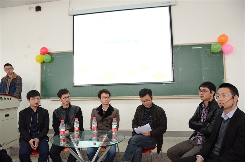 yl23455永利官网就业指导交流会顺利举行