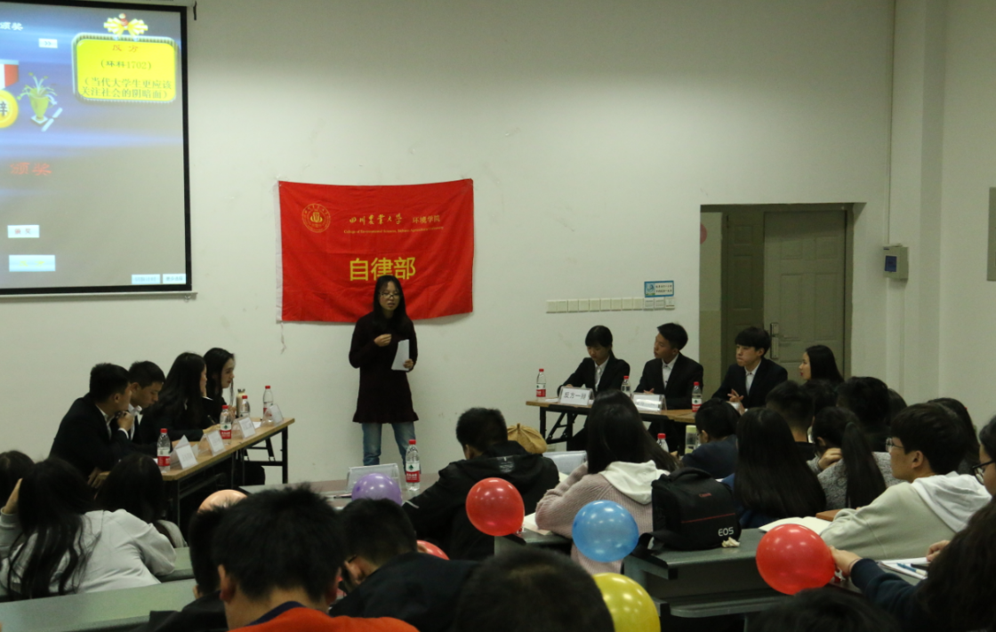 yl23455永利官网“博论杯”新生小班辩论赛决赛圆满结束