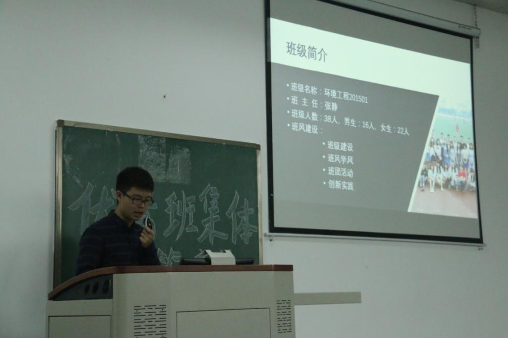 yl23455永利官网优秀班级答辩顺利举行